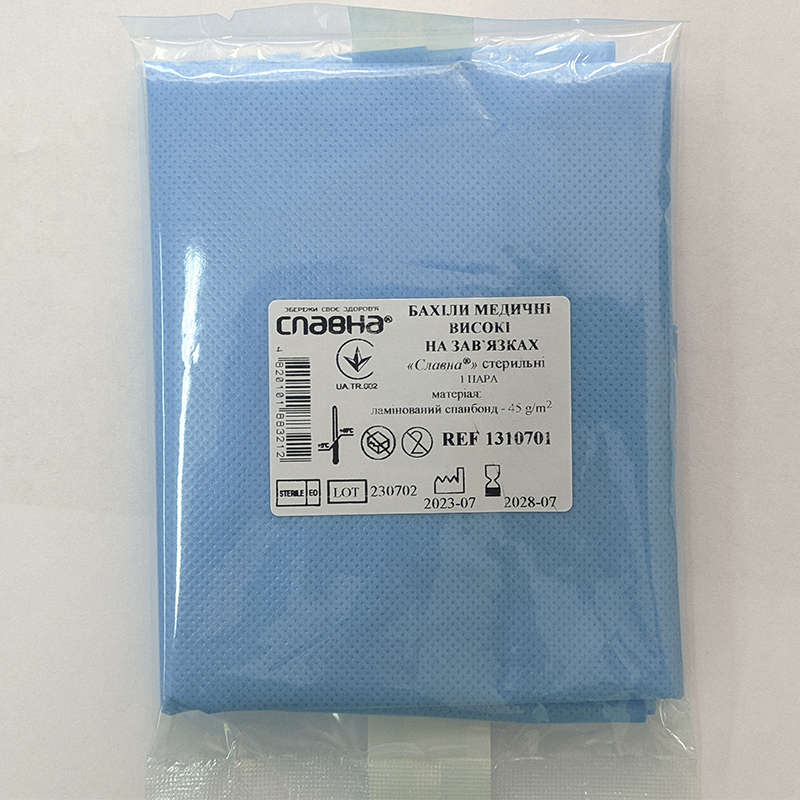 Бахіли медичні високі на зав`язках «Славна®» (ламін. спанбонд - 45 г/м2) стер.